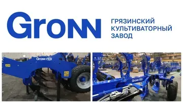 У Грязинского культиваторного завода появился новый бренд сельхозтехники — Gronn: «не начинаем с нуля, а идем дальше»